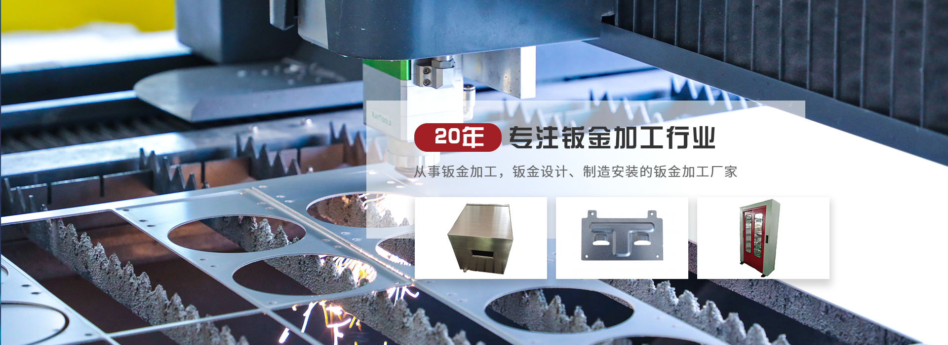 昆山91视频免费污版金属制品有限公司
